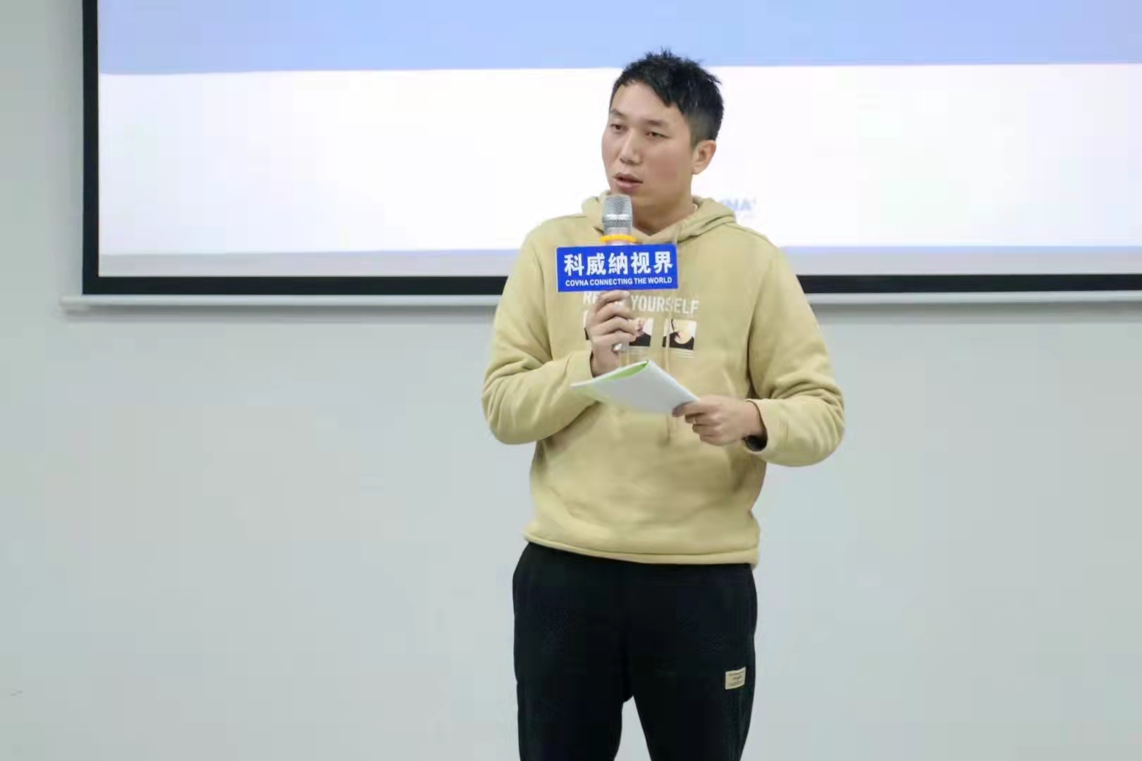 科威納『2022年度集團戰(zhàn)略目標(biāo)總動員及目標(biāo)分解會議』