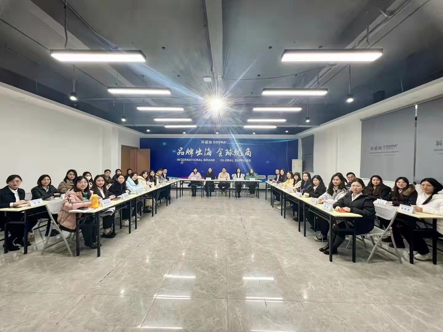 科威納『2022年度集團戰(zhàn)略目標(biāo)總動員及目標(biāo)分解會議』