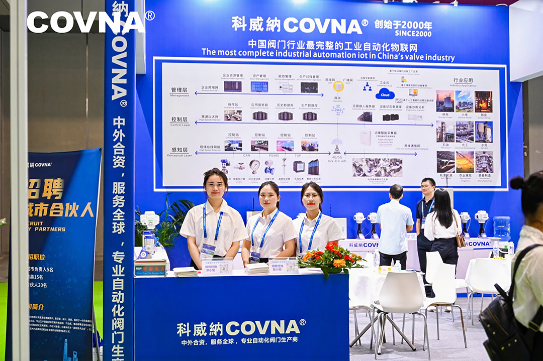 物聯(lián)智控，賦能環(huán)保未來——科威納COVNA亮相中國環(huán)博會深圳展