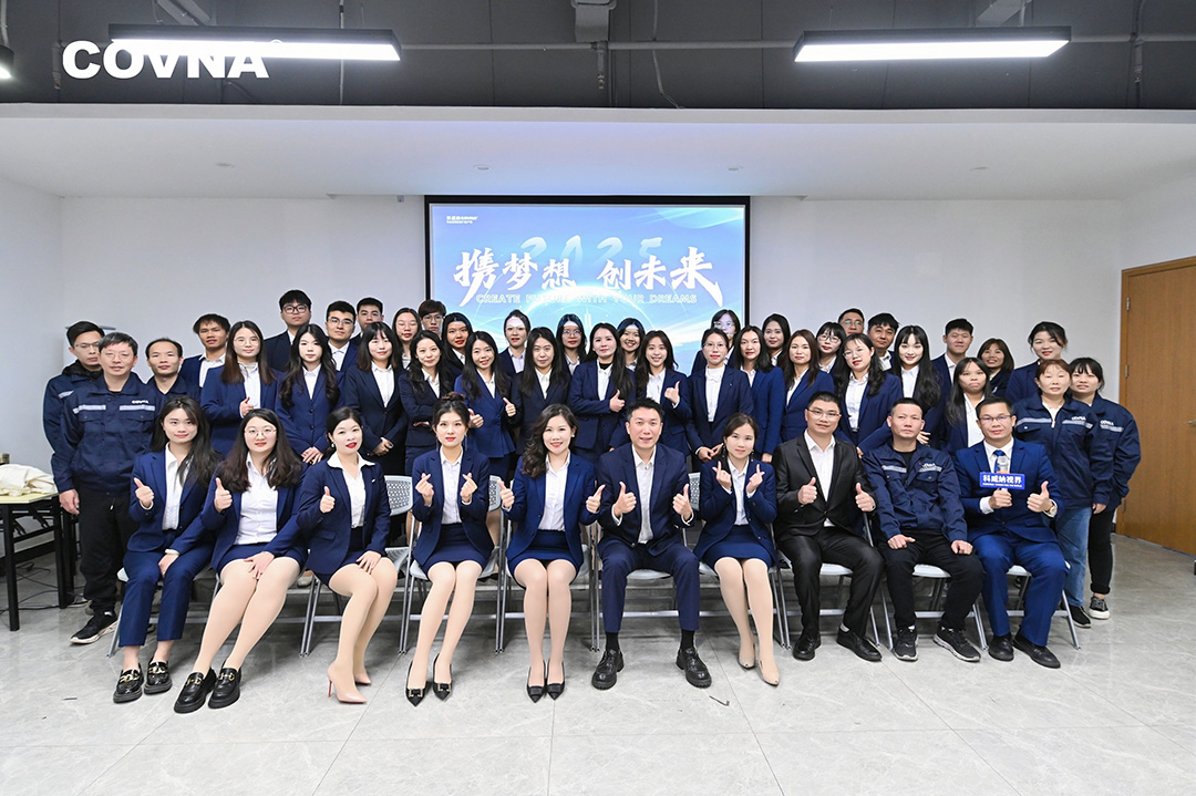 逆風而行，向陽而生——科威納集團2024年度總結(jié)暨2025年度戰(zhàn)略規(guī)劃會議圓滿舉行