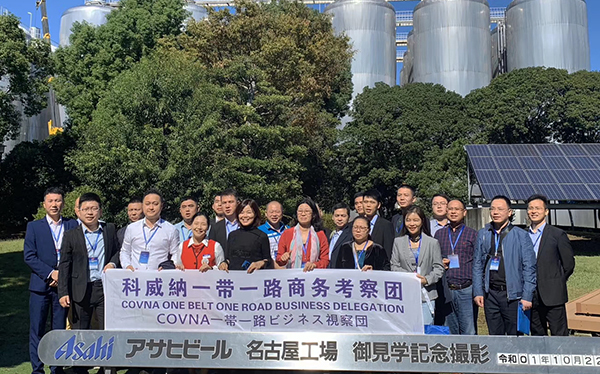 “科威納一帶一路考察團”日本之行，跟我們一起“品牌出?！薄?>
                                </div>
                                <div   id=