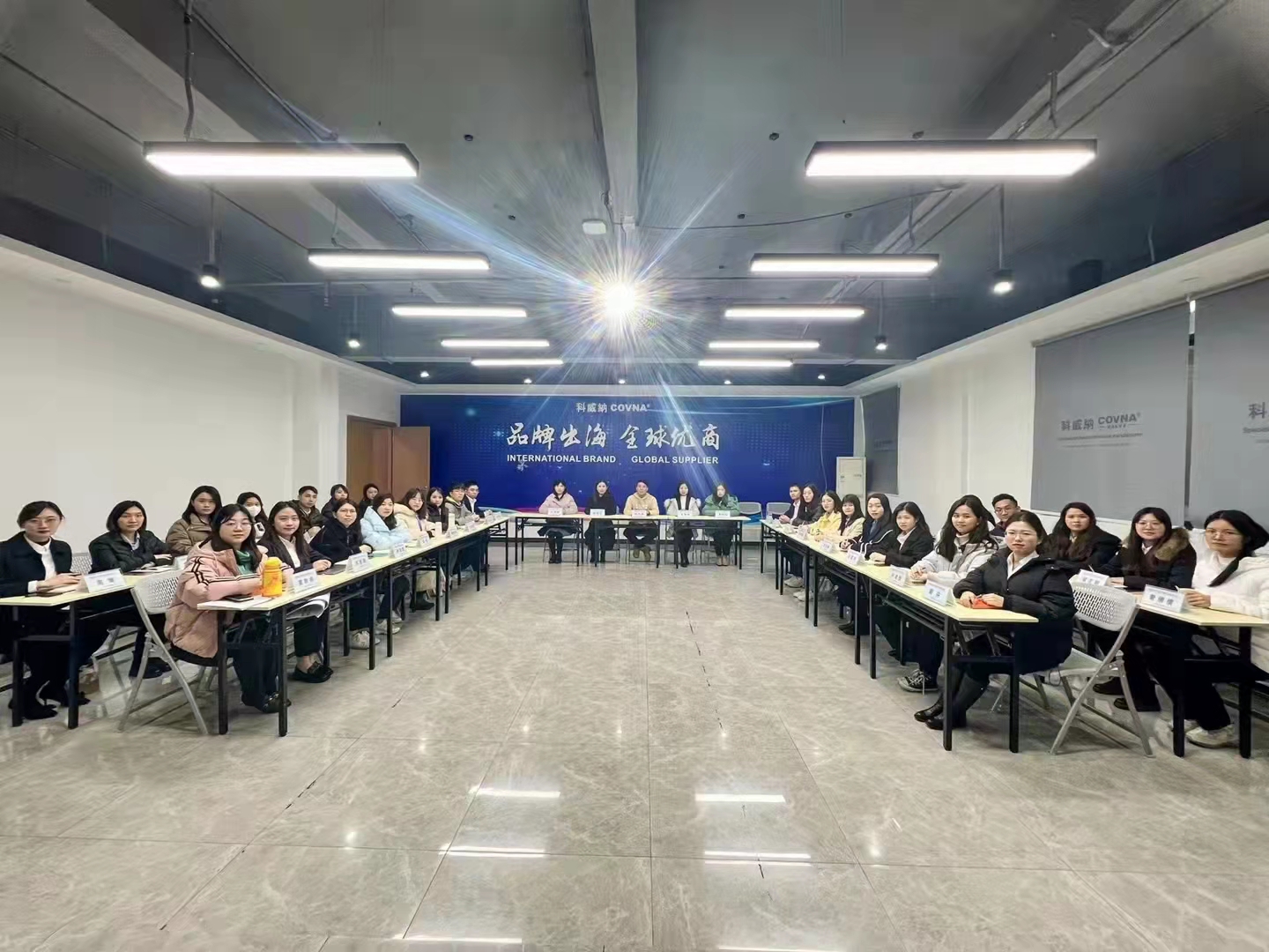 科威納『2022年度集團(tuán)戰(zhàn)略目標(biāo)總動員及目標(biāo)分解會議』圓滿結(jié)束！