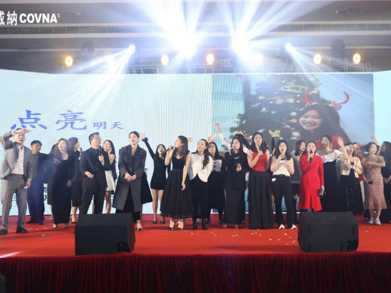 同心同行，共創(chuàng)未來(lái) —— 2024年度科威納年會(huì)慶典圓滿(mǎn)舉行