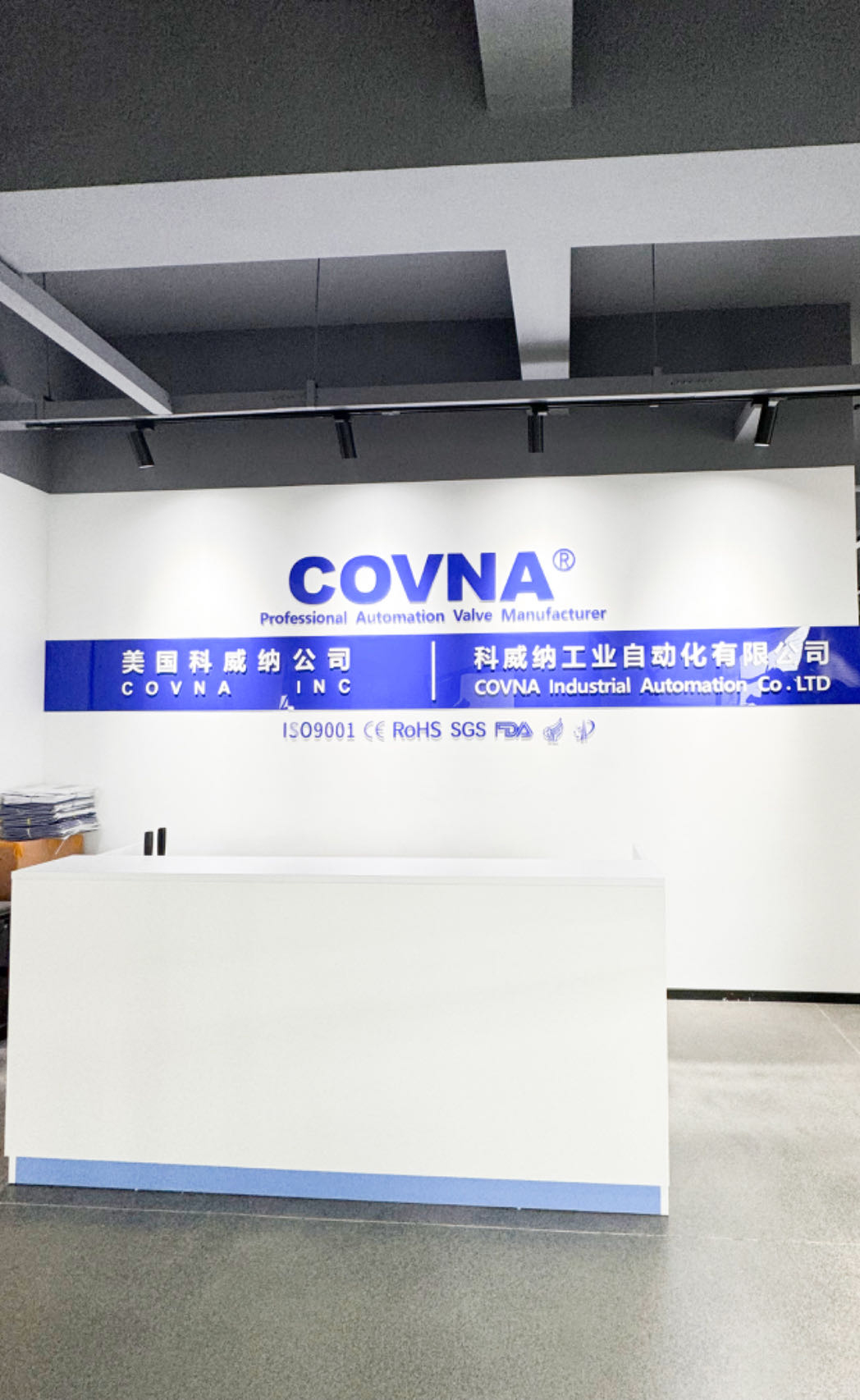 COVNA科威納：獨(dú)立研發(fā)技術(shù)中心，是自動(dòng)化解決方案的創(chuàng)新動(dòng)力源與產(chǎn)品質(zhì)量保證